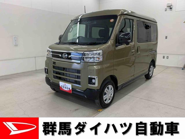 アトレーＲＳ　２ＷＤ両側電動スライドドア・ＬＥＤヘッドライト・バックカメラ・プッシュボタンスタート・アイドリングストップ・スマートアシスト・オートライト・オートマチックハイビーム・オートエアコン・電動格納式ドアミラー（群馬県）の中古車