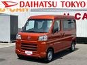 保証　新車保証・まごころ保証　１年間・走行距離無制限付き　キーレスエントリー　リヤベンチシート　前席パワーウインドウ　コーナーセンサー　エアコン（東京都）の中古車