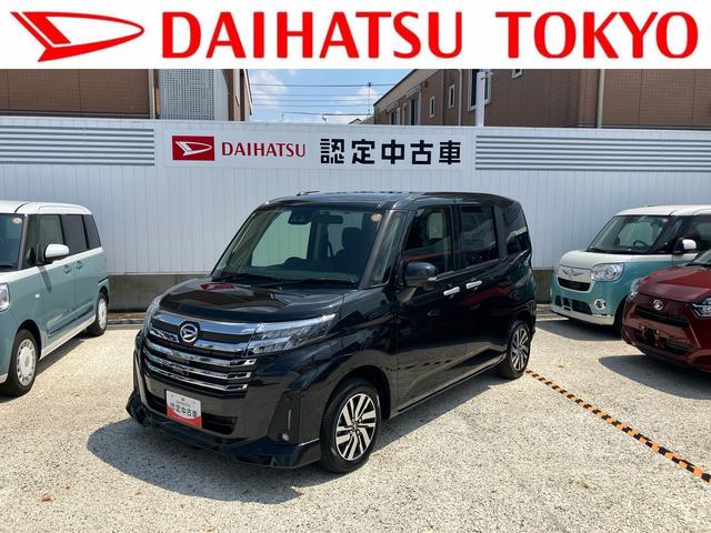 トールカスタムＧ保証　新車保証・まごころ保証　１年間・走行距離無制限付き（東京都）の中古車