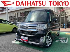  (東京都)