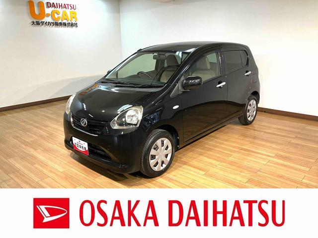 ミライースＸ　走行２．３万／車検整備付／ＣＤ／ＡＵＸ／キーレスエコアイドル　ハロゲンヘッドライト　ＡＵＸ入力端子付ＣＤステレオ　キーレスエントリー　マニュアルエアコン　電動格納ミラー　ＥＴＣ　盗難防止セキュリティアラーム　フロアマット（大阪府）の中古車