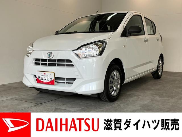 ミライースＬ　ＳＡIII　フルセグナビ　バックカメラ　キーレス衝突被害軽減ブレーキ　　コーナーセンサー　フルセグナビ　バックカメラ　ＤＶＤ再生　Ｂｌｕｅｔｏｏｔｈ　ＵＳＢ　オートライト　マニュアルレベリング　マニュアルエアコン　キーレスエントリー　エコアイドル（滋賀県）の中古車