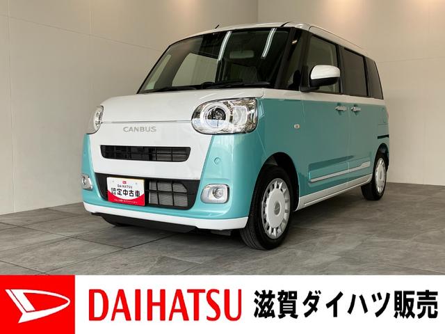 ムーヴキャンバスストライプスＧ　９型ディスプレイオーディオ　フルセグ　ＬＥＤ衝突被害軽減ブレーキ　コーナーセンサー　バックカメラ　両側電動スライドドア　前席シートヒーター　９型ディスプレイオーディオ　フルセグ　バックカメラ　オートエアコン　スマートキー　エコアイドル（滋賀県）の中古車