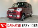 衝突被害軽減ブレーキ　コーナーセンサー　フルセグナビ　バックカメラ　ＤＶＤ再生　Ｂｌｕｅｔｏｏｔｈ　ＵＳＢ　前後ドラレコ　両側電動スライドドア　ＬＥＤ　オートライト　オートエアコン　スマートキー（滋賀県）の中古車