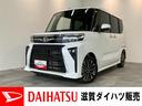 衝突被害軽減ブレーキ　コーナーセンサー　バックカメラ（ナビ装着時用）　両側電動スライドドア　前席シートヒーター　電動パーキングブレーキ　ＬＥＤ　オートライト　オートエアコン　スマートキー　エコアイドル（滋賀県）の中古車