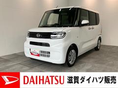  (滋賀県)