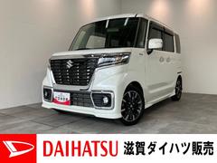  (滋賀県)