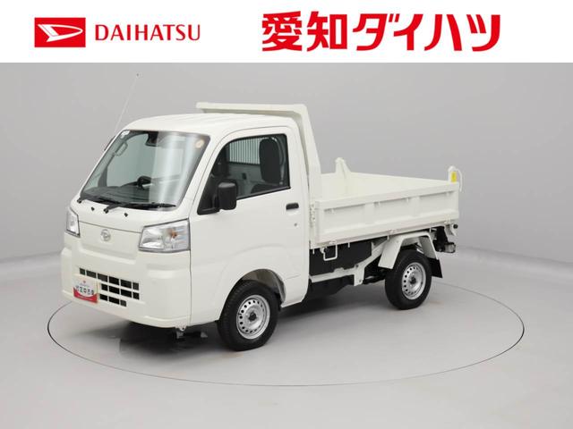 ハイゼットトラック多目的ダンプ（愛知県）の中古車