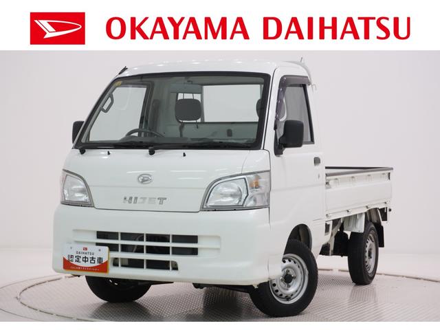 ハイゼットトラックスペシャルラジオ　ＭＴ５速　エアコン　パワーステアリング　ティーゼットデオプラス（岡山県）の中古車