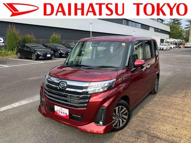 トールカスタムＧ　ディスプレイオーディオ　パノラマモニター保証１年間距離無制限付き　ＬＥＤヘッドランプ　全方位カメラ　両側電動スライドドア　助手席シートアンダートレイ　オートエアコン　オート格納ドアミラー　オートライト　ウォークスルー（東京都）の中古車