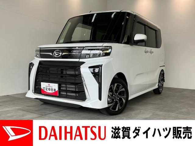 タントカスタムＸ　９型ディスプレイオーディオ　Ｂカメラ　ドラレコ衝突被害軽減ブレーキ　コーナーセンサー　９型ディスプレイオーディオ　フルセグ　Ｂｌｕｅｔｏｏｔｈ　ＵＳＢ　バックカメラ　前後ドラレコ　両側電動スライドドア　前席シートヒーター　ＬＥＤ　スマートキー（滋賀県）の中古車
