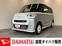 衝突被害軽減ブレーキ　コーナーセンサー　バックカメラ（ナビ装着時用）　両側電動スライドドア　前席シートヒーター　電動パーキングブレーキ　ＬＥＤ　オートライト　オートエアコン　スマートキー　エコアイドル（滋賀県）の中古車