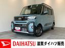 衝突被害軽減ブレーキ　コーナーセンサー　バックカメラ（ナビ装着時用）　両側電動スライドドア　前席シートヒーター　電動パーキングブレーキ　ＬＥＤ　オートライト　オートエアコン　スマートキー　エコアイドル（滋賀県）の中古車