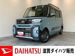  (滋賀県)