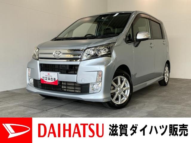 ムーヴカスタムＸスマートセレクションＳＡ　ワンセグナビ　車検整備付衝突被害軽減ブレーキ　スマアシ１　ワンセグナビ　ＤＶＤ再生　Ｂｌｕｅｔｏｏｔｈ　ＵＳＢ　ＬＥＤヘッド　オートライト　オートエアコン　スマートキー　電動格納式ドアミラー　エコアイドル（滋賀県）の中古車