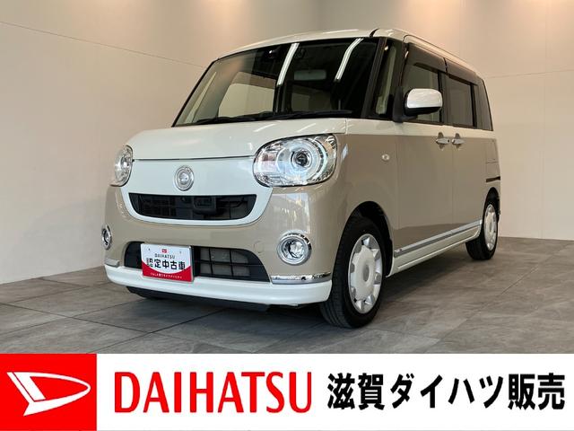 ムーヴキャンバスＧメイクアップＳＡ２　８型ナビ　パノラマカメラ　ドラレコ衝突被害軽減ブレーキ　スマアシ２　８型フルセグナビ　Ｂｌｕｅｔｏｏｔｈ　ＤＶＤ再生　ＵＳＢ　パノラマカメラ　両側電動スライドドア　ＬＥＤ　オートライト　オートエアコン　スマートキー　エコアイドル（滋賀県）の中古車