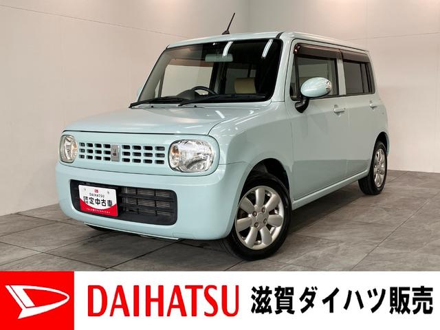 アルトラパンＸ　ＣＤステレオ　スマートキー　電動格納式ミラー　車検整備付ＣＤステレオ　スマートキー　電動格納式ミラー　マニュアルエアコン　マニュアルレベリング　１４インチアルミ（滋賀県）の中古車