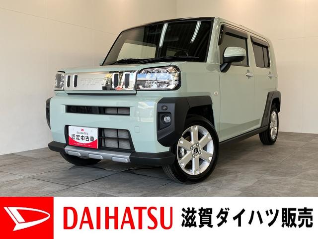 タフトＧクロムベンチャー　フルセグナビ　バックカメラ　ドラレコ衝突被害軽減ブレーキ　コーナーセンサー　フルセグナビ　バックカメラ　ドラレコ　ＤＶＤ再生　Ｂｌｕｅｔｏｏｔｈ　ＵＳＢ　　前席シートヒーター　ＬＥＤ　オートエアコン　スマートキー　エコアイドル（滋賀県）の中古車