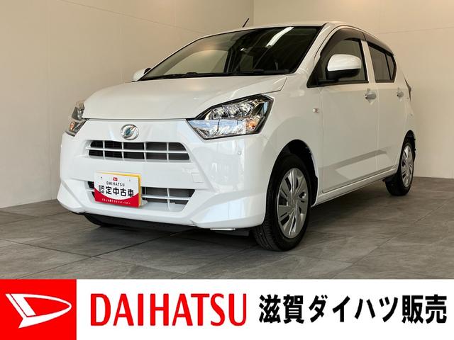 ミライースＸ　ＳＡIII　ＣＤステレオ　キーレス　コーナーセンサー衝突被害軽減ブレーキ　コーナーセンサー　バックカメラ（ナビ装着時用）　ＣＤステレオ　オートライト　マニュアルレベリング　マニュアルエアコン　電動格納式ドアミラー　ＬＥＤ　キーレス　エコアイドル（滋賀県）の中古車