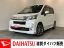 衝突被害軽減ブレーキ　スマアシ１　フルセグナビ　ＤＶＤ　Ｂｌｕｅｔｏｏｔｈ　ＵＳＢ　ＥＴＣ　オートライト　ＬＥＤ　オートエアコン　スマートキー　電動格納式ドアミラー　エコアイドル（滋賀県）の中古車