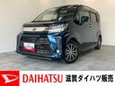 衝突被害軽減ブレーキ　スマアシ３　８インチフルセグナビ　パノラマカメラ　ＤＶＤ　Ｂｌｕｅｔｏｏｔｈ　ＵＳＢ　ドラレコ　運転席シートヒーター　ＬＥＤ　オートライト　オートエアコン　スマートキー（滋賀県）の中古車