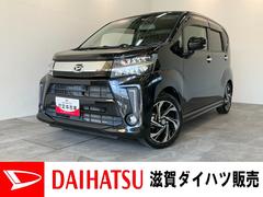  (滋賀県)