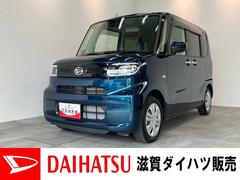  (滋賀県)