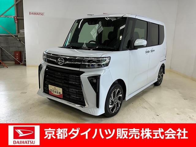タントカスタムＸ　届出済み未使用車　スマートアシスト　２ＷＤスマートアシスト　プッシュボタンエンジンスタート　両側リヤパワースライドドア　バックカメラ　ＬＥＤヘッドライト　オートエアコン　オートライト　シートヒーター　アルミホイール　コーナーセンサー　ＡＢＳ（京都府）の中古車