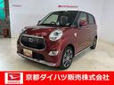ダイハツ認定中古車　予防安全機能スマートアシスト搭載　アイドリングストップ　キーフリーキー　電動格納ミラー　シートリフター　バックモニター（京都府）の中古車