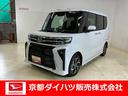 スマートアシスト　プッシュボタンエンジンスタート　両側リヤパワースライドドア　バックカメラ　ＬＥＤヘッドライト　オートエアコン　オートライト　シートヒーター　アルミホイール　コーナーセンサー　ＡＢＳ（京都府）の中古車