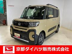  (京都府)