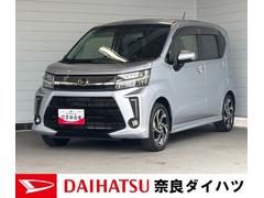  (栃木県)