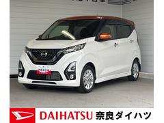  (奈良県)