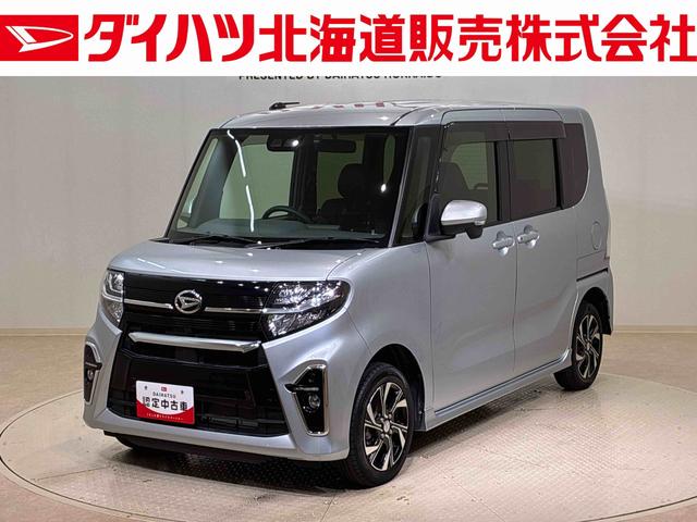 タントカスタムＸセレクション４ＷＤ　アルミホイール　シートヒーター　アイドリングストップ　オートマチックハイビーム　衝突防止システム　ＬＥＤヘッドランプ　レーンアシスト　スマートキー　記録簿　禁煙車　ワンオーナー　エアバッグ（北海道）の中古車