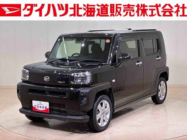 タフトＧ４ＷＤ　ＥＴＣ　アルミホイール　シートヒーター　アイドリングストップ　オートマチックハイビーム　衝突防止システム　ＬＥＤヘッドランプ　レーンアシスト　スマートキー　記録簿　ワンオーナー　エアバッグ（北海道）の中古車