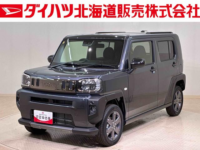 タフトＧ　ダーククロムベンチャー４ＷＤ　アルミホイール　アイドリングストップ　オートマチックハイビーム　衝突防止システム　ＬＥＤヘッドランプ　レーンアシスト　スマートキー　記録簿　ワンオーナー　エアバッグ　エアコン　パワーウィンドウ（北海道）の中古車