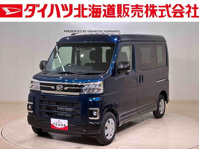アトレーＲＳ４ＷＤ　ターボ　アイドリングストップ　オートマチックハイビーム　衝突防止システム　ＬＥＤヘッドランプ　レーンアシスト　スマートキー　記録簿　ワンオーナー　エアバッグ　エアコン　パワーステアリング（北海道）の中古車