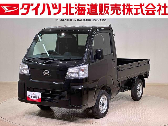 ハイゼットトラックスタンダード（北海道）の中古車
