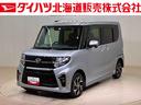 ４ＷＤ　アルミホイール　シートヒーター　アイドリングストップ　オートマチックハイビーム　衝突防止システム　ＬＥＤヘッドランプ　レーンアシスト　スマートキー　記録簿　禁煙車　ワンオーナー　エアバッグ（北海道）の中古車