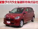 （北海道）の中古車