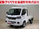 ４ＷＤ　アイドリングストップ　オートマチックハイビーム　衝突防止システム　ＬＥＤヘッドランプ　レーンアシスト　スマートキー　記録簿　ワンオーナー　エアバッグ　エアコン　パワーステアリング　ＡＢＳ（北海道）の中古車