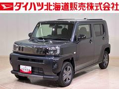  (北海道)
