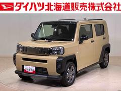  (北海道)