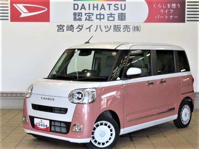 ムーヴキャンバスストライプスＧ（宮崎県）の中古車