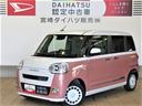 （宮崎県）の中古車
