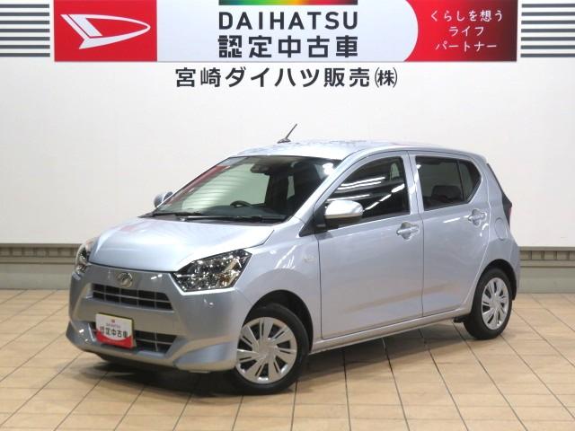 ミライースＸ　リミテッドＳＡIII運転席エアバッグ　衝突安全ボディ　衝突被害軽減システム　アイドリングストップ　電動格納ミラー　レーンアシスト　クリアランスソナー　ＬＥＤヘッドランプ　オートライトスマートアシストＩＩＩｔ（宮崎県）の中古車