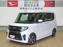 （宮崎県）の中古車