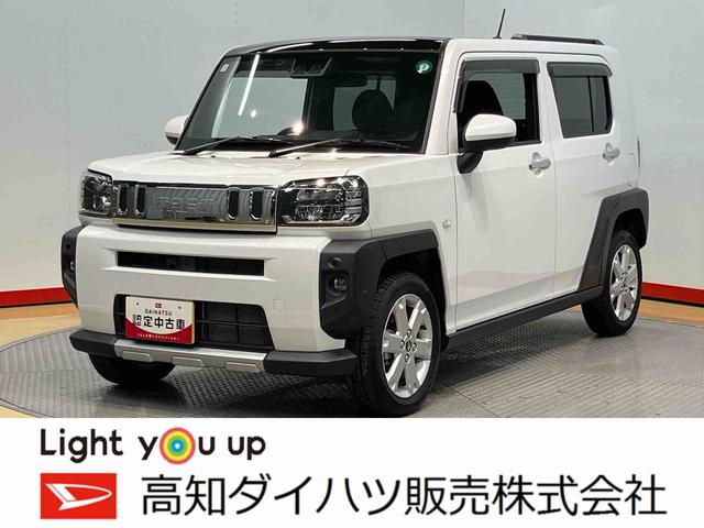 タフトＧターボ　クロムベンチャー７インチナビ　ＵＳＢ入力端子　Ｂｌｕｅｔｏｏｔｈ接続　後方カメラ　ＥＴＣ車載器　シートヒーター　ＬＥＤヘッドライト　オートライト　オートハイビーム　クリアランスソナー　キーフリー　衝突被害軽減システム（高知県）の中古車