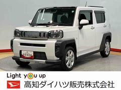  (高知県)