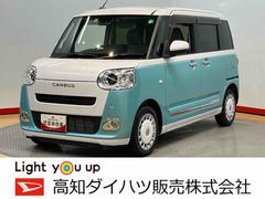  (高知県)